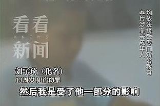 ?周琦14+16 徐杰伤退 广东赛季四杀北京豪取9连胜